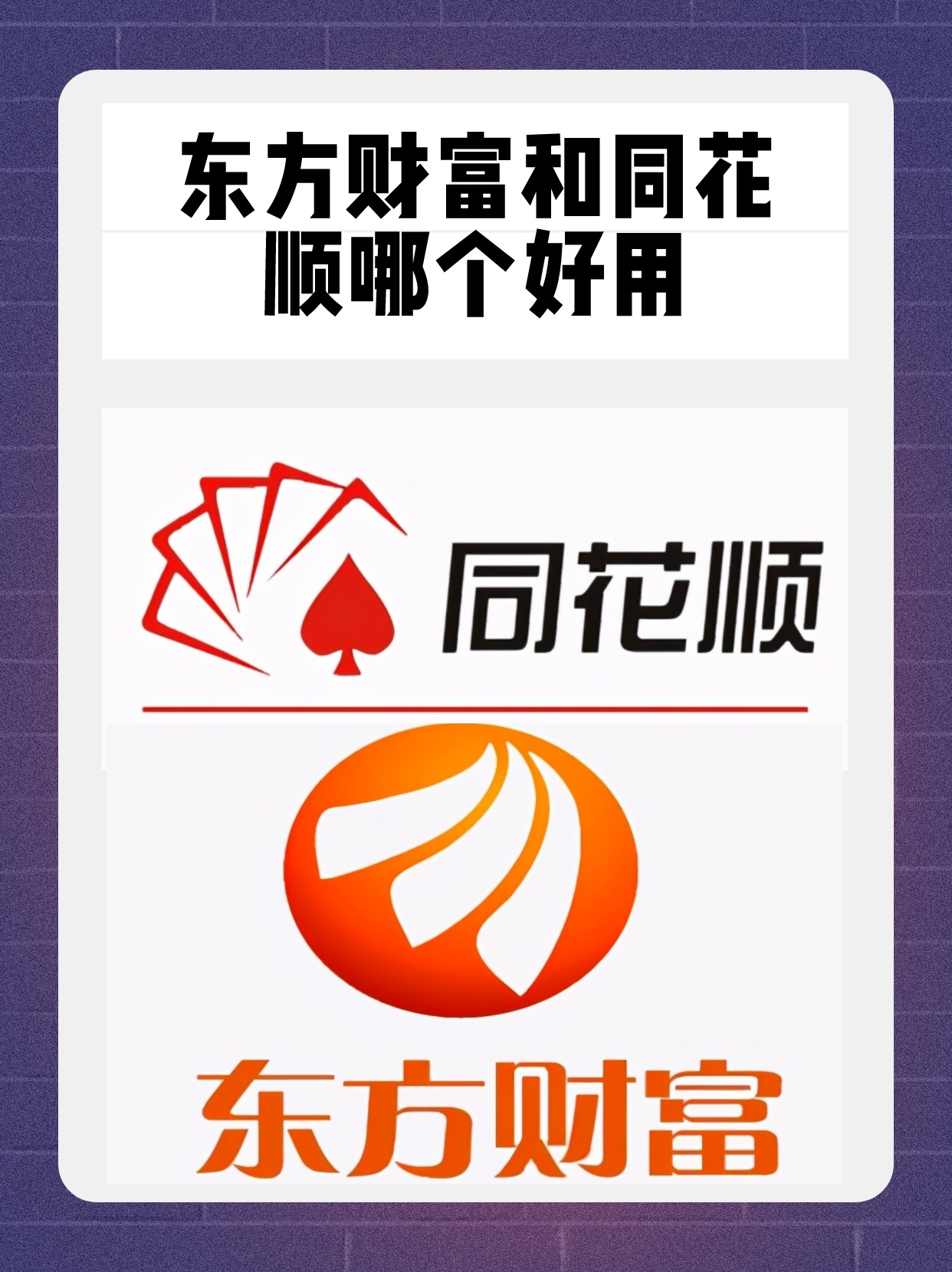 MATIC投资陷阱被揭露，已有超17.56人被骗！，投资者瞩目
