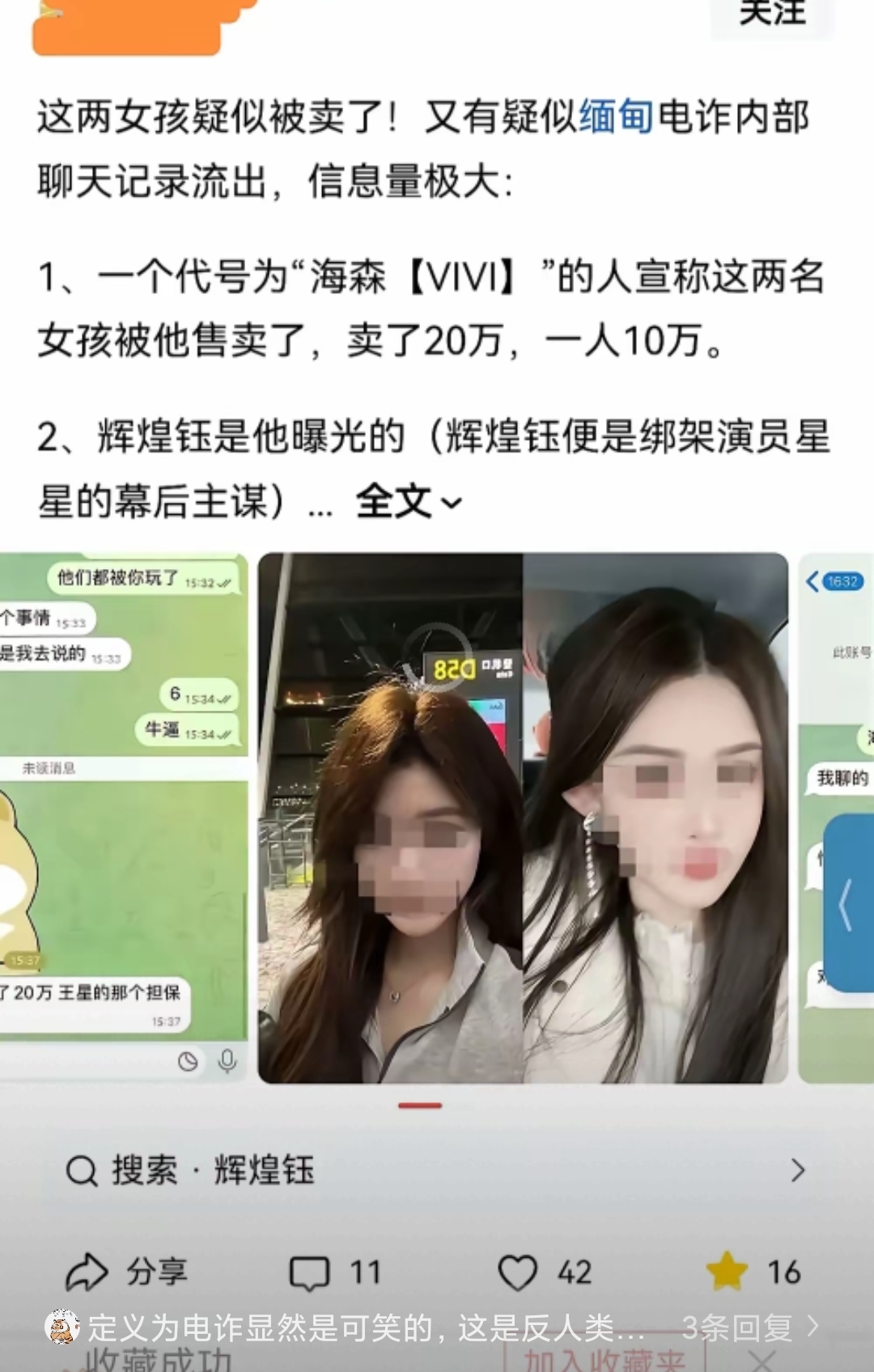 MATIC投资陷阱被揭露，已有超17.56人被骗！，投资者瞩目