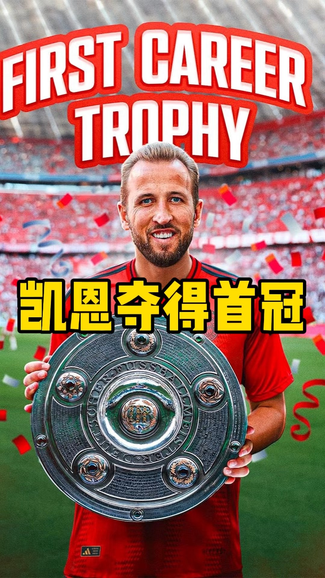SKT引发争议！，凯恩官方宣布大比分获胜新规热度持续攀升